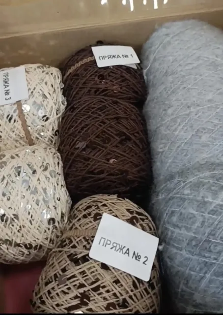 Набор пряжи "Мираж".  Авторский микс пряжи