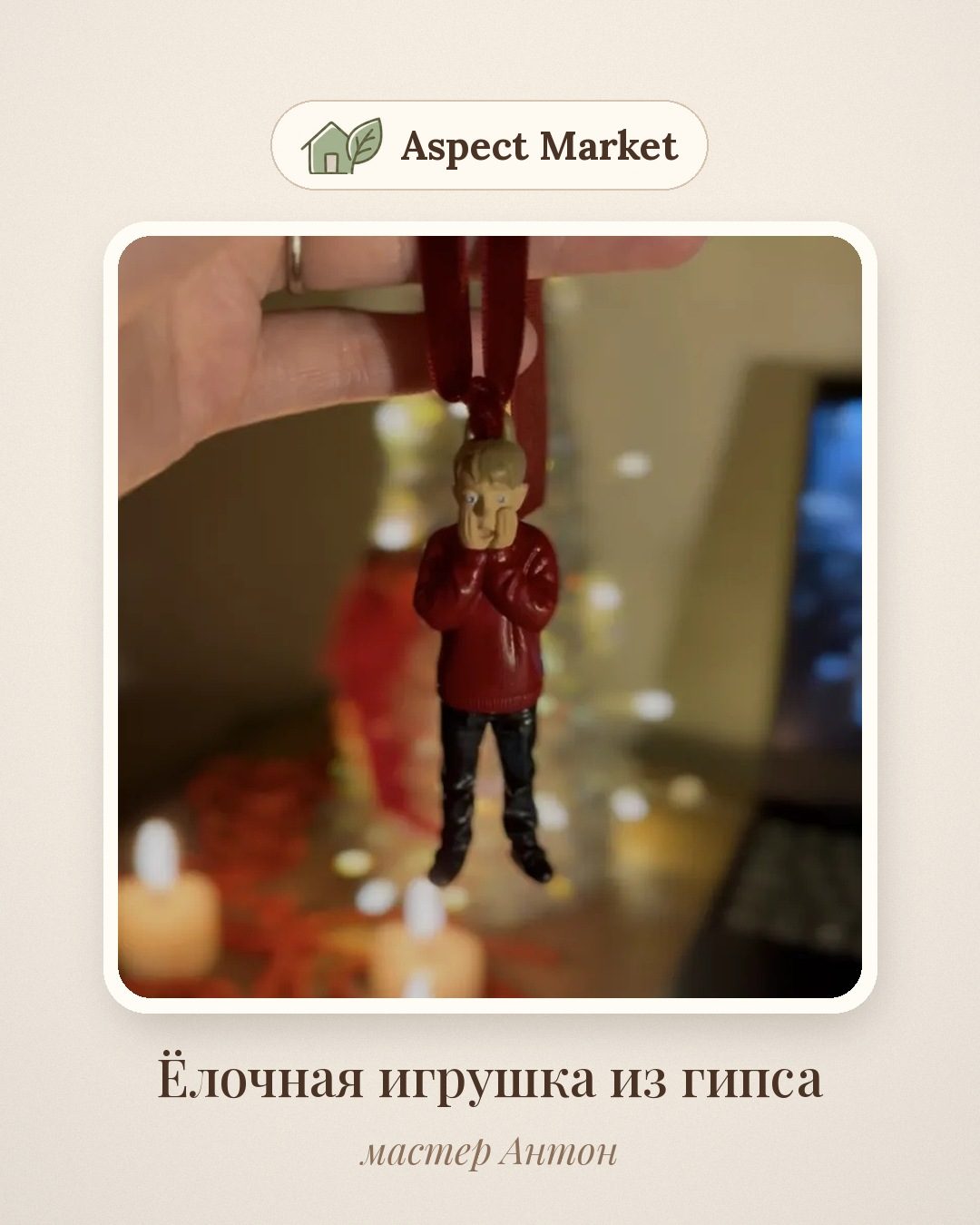 Приветствуем новых мастеров: новинки Aspect Market