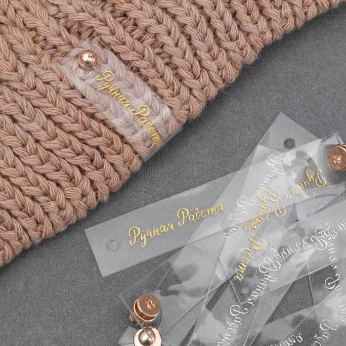 Бирка с кнопкой Hand Made в ассортименте