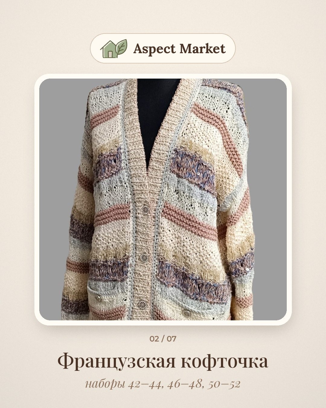 Авторские миксы и наборы пряжи «Леди Пряжа»