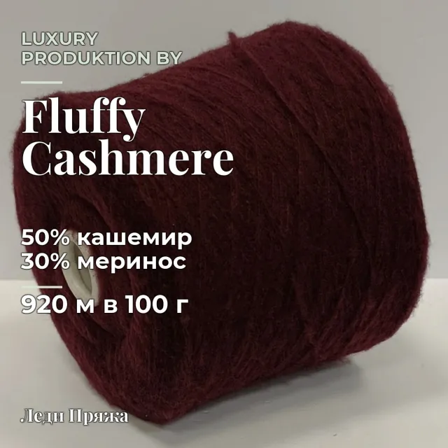 Luxury Produktion by Ri.Go. Fluffy Cashmere