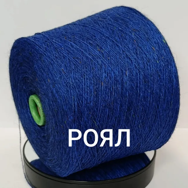 Пряжа Filcom Pamir Tweed, як бобинный, роял твид