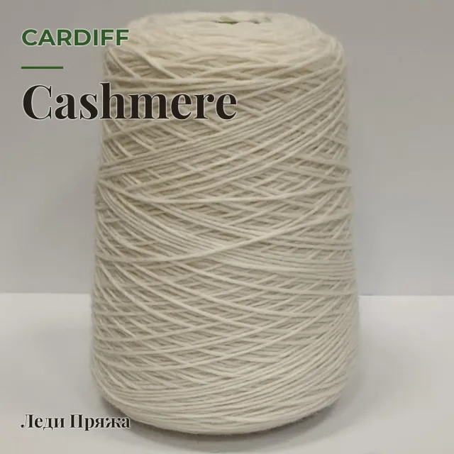 Cardiff Cashmere