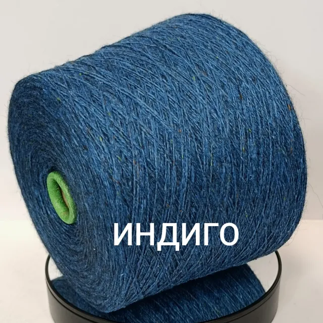 Пряжа Filcom Pamir Tweed, як бобинный, индиго твид