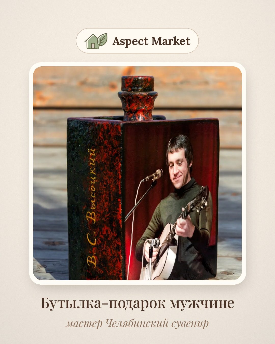 Приветствуем новых мастеров: новинки Aspect Market